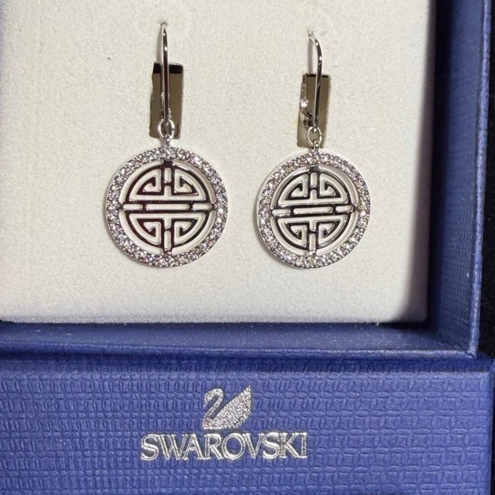 Swarovski Crystal Leverback Earrings 1124685 Silver Tone Luminous NIB $63